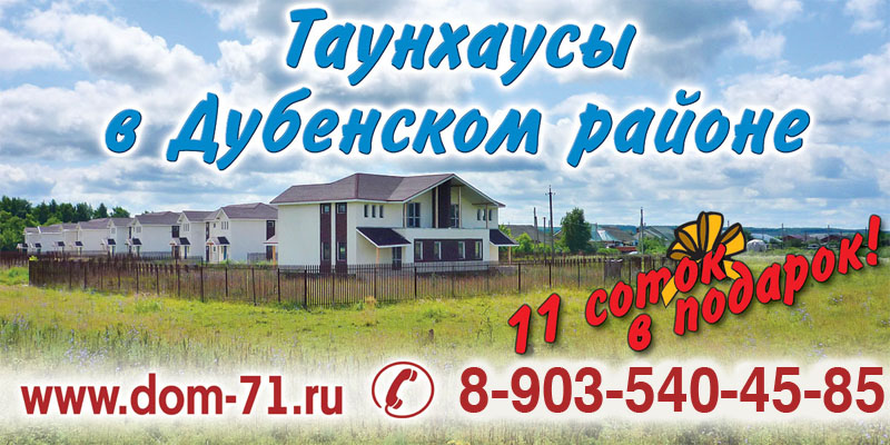 Коттеджный поселок "Воскресенская слобода" Коттеджный поселок "Воскресенская слобода"